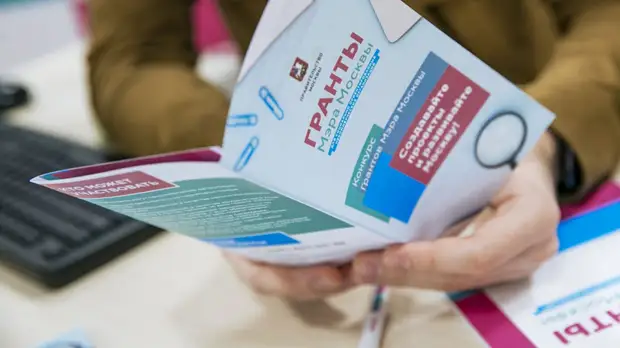 Более двух тысяч компаний Москвы получили субсидии и гранты от города