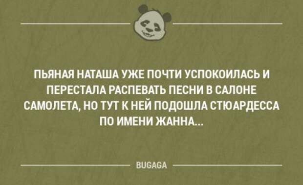 Прикольные фразы в картинках с надписями. Часть 36 (20 шт)