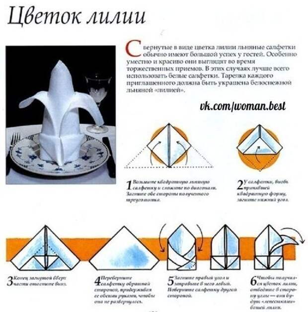 Хозяюшки, не забудьте сохранить себе не стену 📌