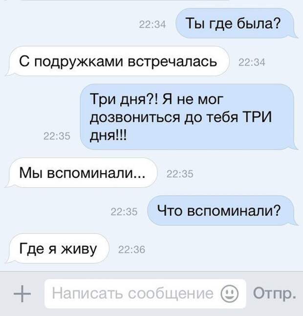 Смс-ки на любой вкус!