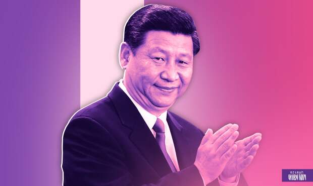 Си Цзиньпин