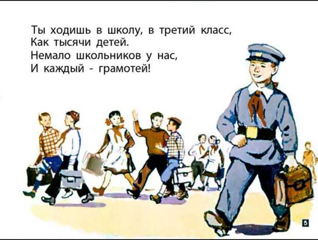 Диафильм 1961 года.  диафильм, 1961год, михалков