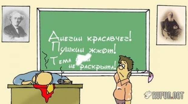 Смешные карикатуры для настроения