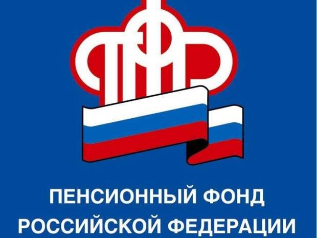 По Указу президента Пенсионный фонд выплатит дополнительные 10 тысяч рублей семьям с детьми до 16 лет