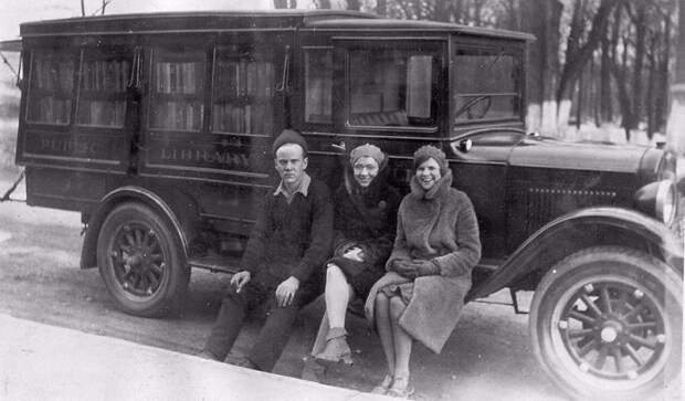 1930 библиотека, библиотека на колесах, ретро фото