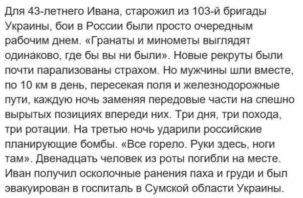 Подметили интересную особенность, что вот это вторжение на Западе освещают особенно активно две страны – Франция (силами агентства АФП) и Британия (несколькими репортёрскими группами).-2