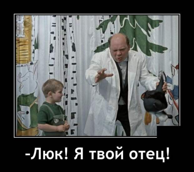 Демотиваторы