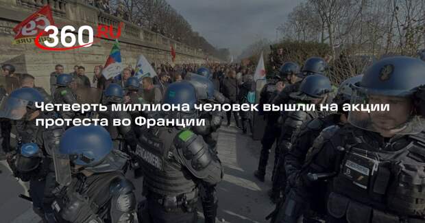 BFMTV: В 150 коммунах Франции были марши «Нового народного фронта» против правых