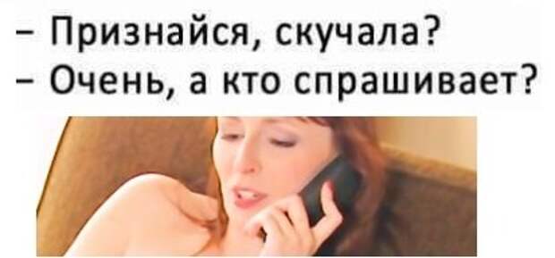 Картинки с надписями, истории и анекдоты