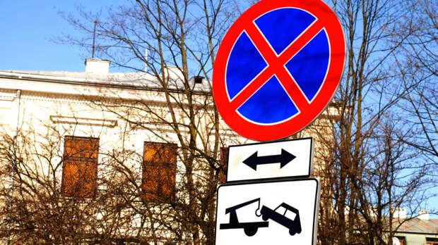 road sign
