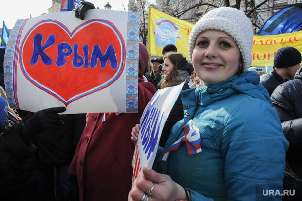 Митинг-концерт посвященный присоединению полуострова Крым к России. Челябинск, сердце, крым, плакат