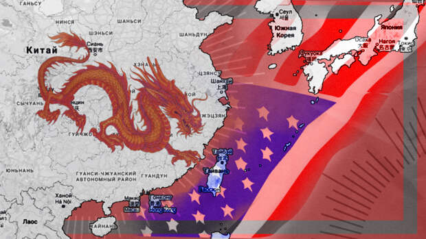 Джекпот по-американски: кого США попытаются «натравить» на Китай