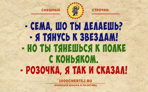 У меня с алкоголем война!.. Смешной пост с короткими анекдотами