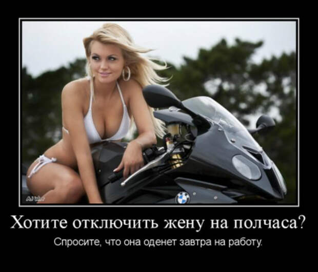 Веселые пятничные демотиваторы (11 фото)