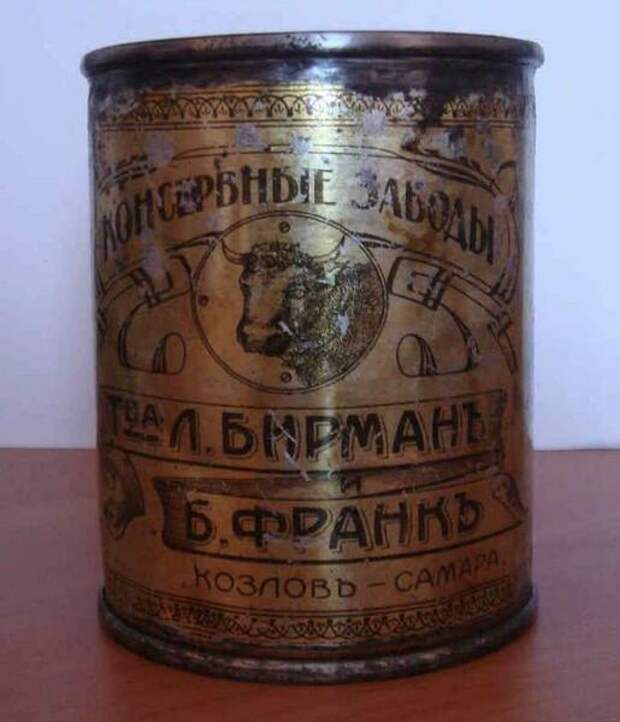 Русские консервы