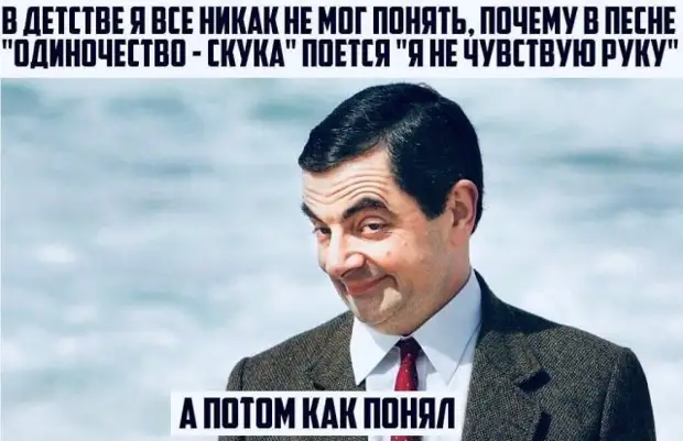 Отборный юмор - подборка смешных мемов с надписями