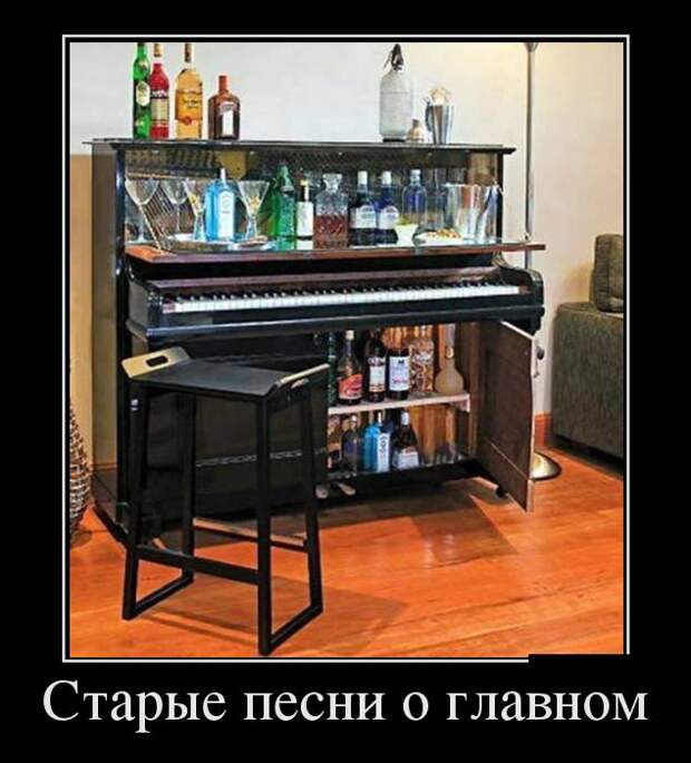 Позитивные и смешные демотиваторы для хорошего настроения (11 фото)