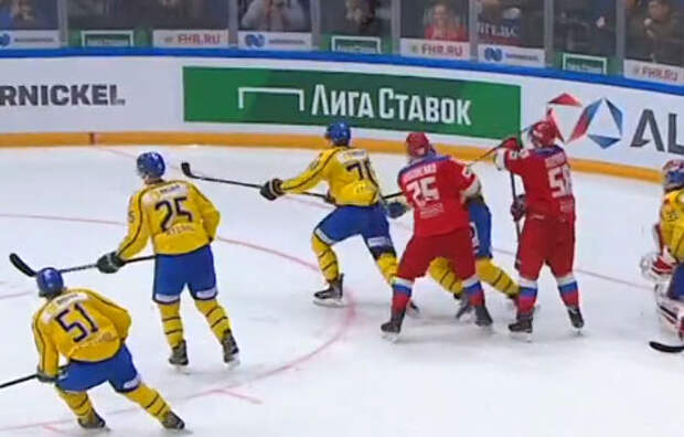 Сборная России уступает Швеции в первом туре Кубка Первого канала. ВИДЕО