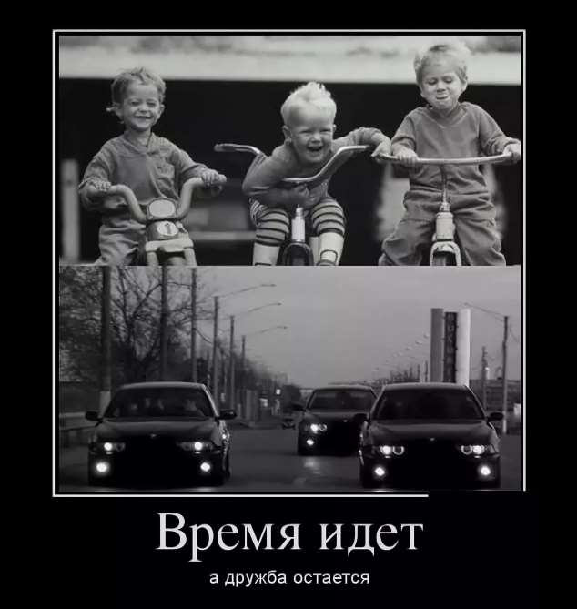Прикольные демотиваторы с надписями. Подборка chert-poberi-dem-chert-poberi-dem-01590603092020-16 картинка chert-poberi-dem-01590603092020-16