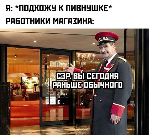 Алкопост на вечер этой пятницы