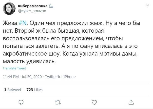 Некоторые девушки настолько коварны, что способны даже на такое Некоторые девушки настолько коварны, что способны даже на такое