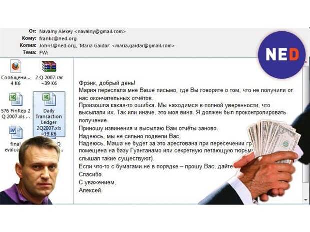 Отцы — основатели хаоса