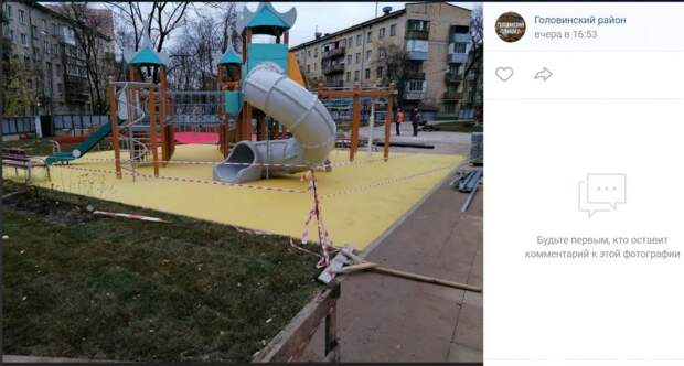 Фото дня: у строящегося дома на Флотской закончили детскую площадку