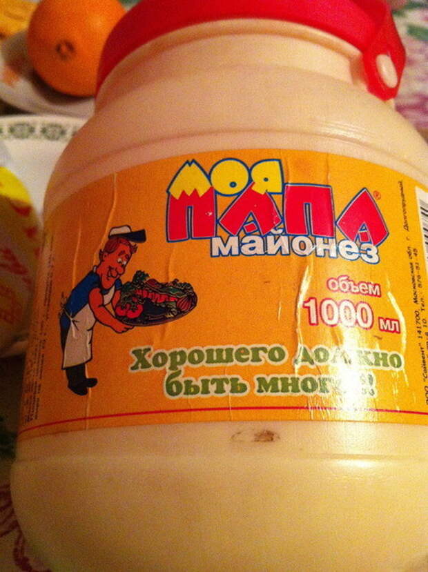 Позитивчик прикол, фото   юмор, юмор