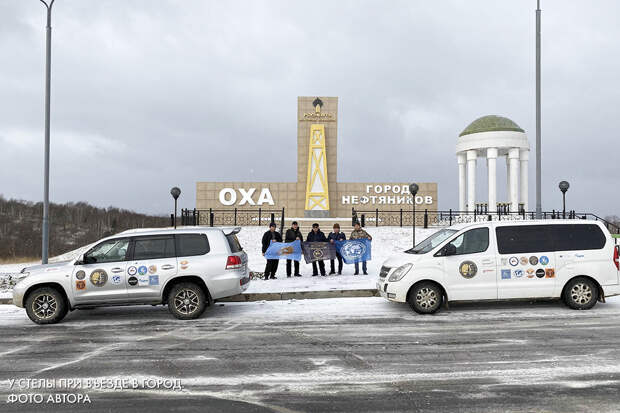 У стелы при въезде в город. Фото автора