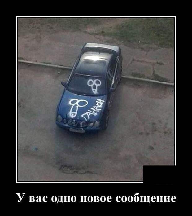 demotivatory-demotivator-smeshnye-demotivatory-demotivator-so-smyslom