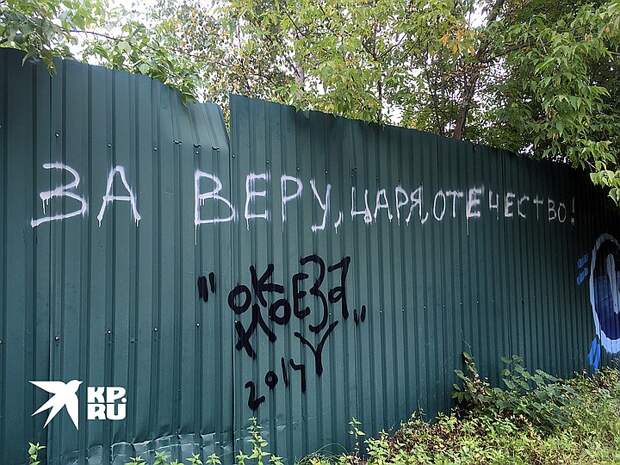 Задворки Жуковки…