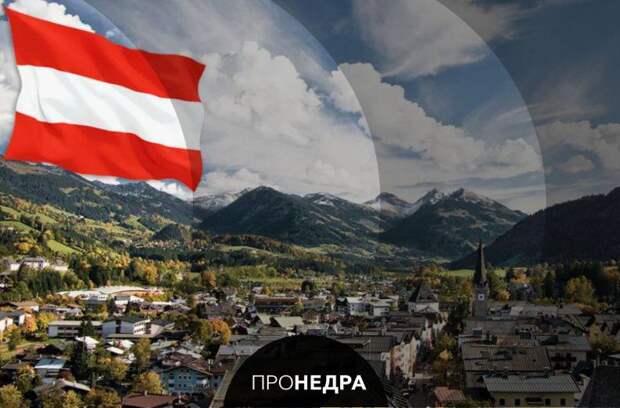 500 миллионов евро выделит Австрия на снижение стоимости электроэнергии