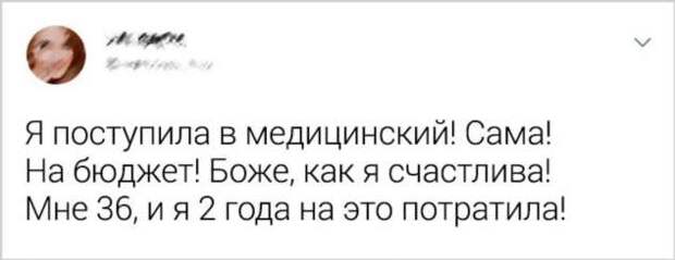 15+ человек, которые живут по принципу «Я хочу» и правильно делают