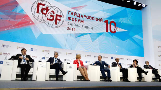 форум