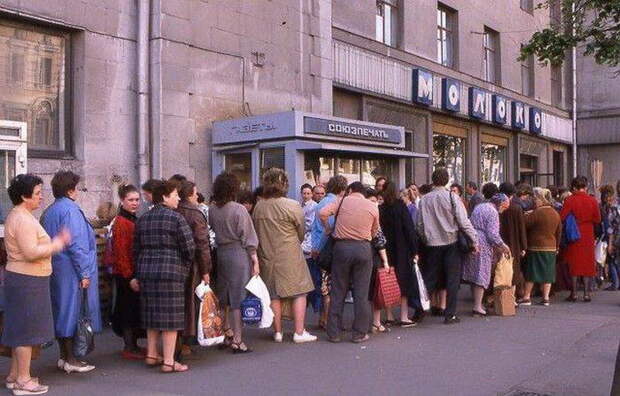 90-е в России 90-е годы в России