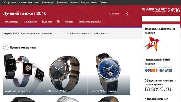 hi-tech.mail.ru