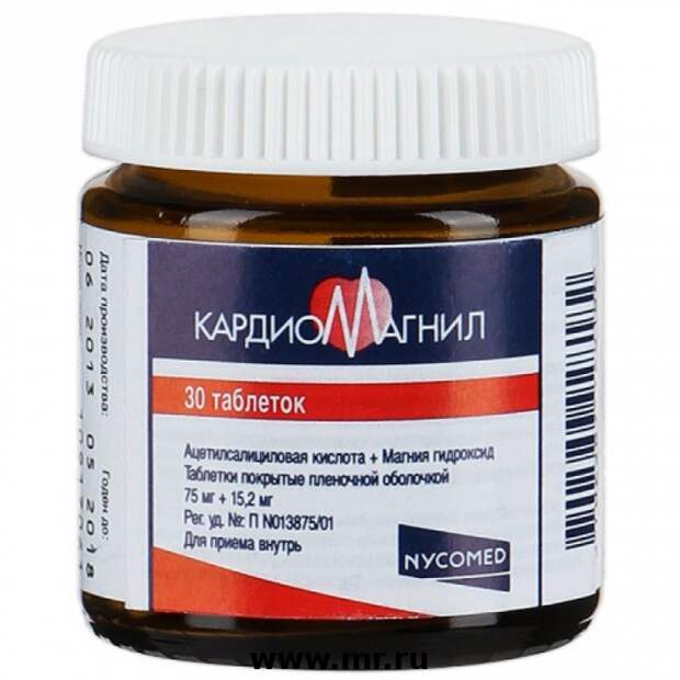 Кардиомагнил цена в аптеках. Кардиомагнил табл. П/О 75+15,2 мг №100. Кардиомагнил 75 мг. Таблетка Кардиомагнил 150мг. Кардиомагнил 75 мг 30 табл.