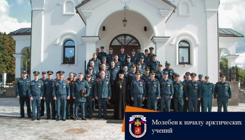 В Москве провели молебен к началу арктических учений
