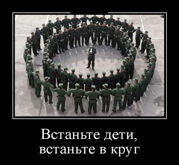 Демотиваторы (30 фото)