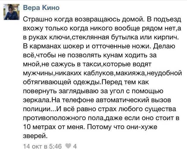 Смешные комментарии и высказывания из социальных сетей