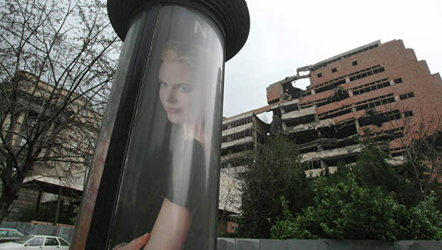 Одно из зданий в Белграде, разрушенное в 1999 году авиацией НАТО