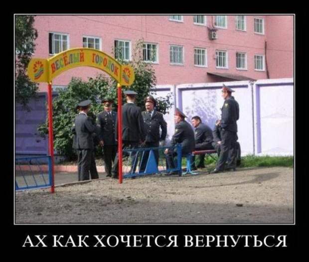 Смешные картинки, демотиваторы дня