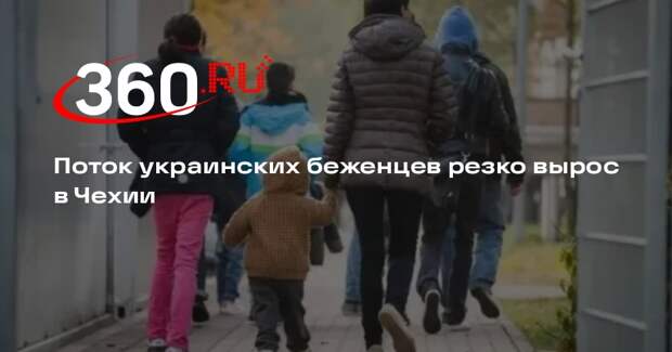 Novinky: в Чехии число украинских беженцев увеличилось в два раза