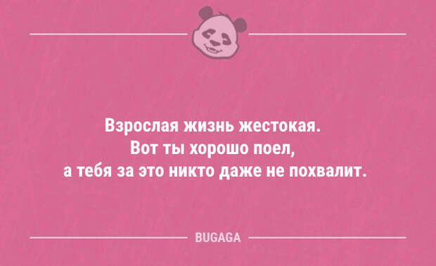 Анекдоты дня (8 шт)