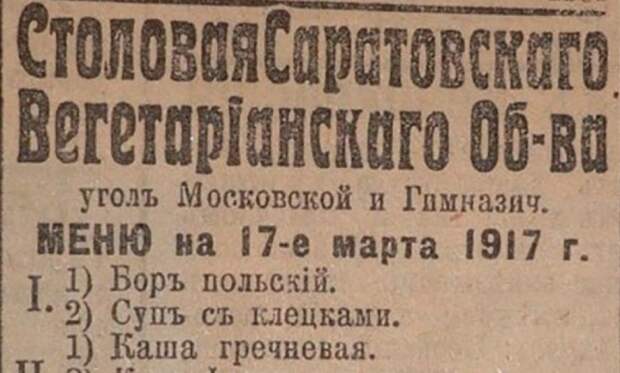 Дореволюционная кухня в России была многослойной. /Фото: kramola.info Дореволюционная кухня в России была многослойной. /Фото: kramola.info
