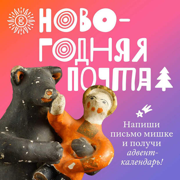 Автокаскадёры, шоу-блокбастер, город чудес — куда пойти с ребёнком. Часть 2
