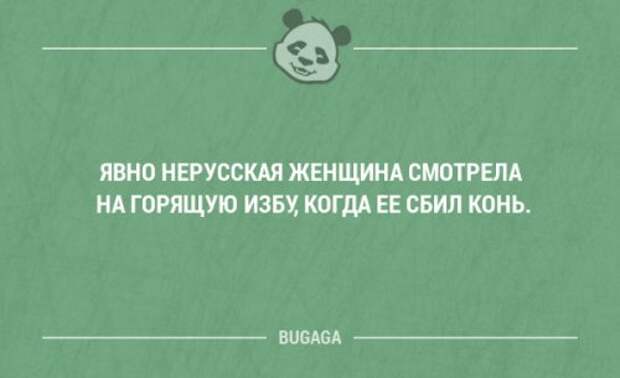 Смешные фразы и мысли в картинках с надписями. Часть 75 (18 шт)