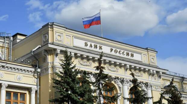 В ЦБ пояснили, почему регулятор не спешит со снижением ключевой ставки