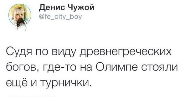 25 доказательств того, что Бог живет рядом с нами атеист, бог, прикол, юмор