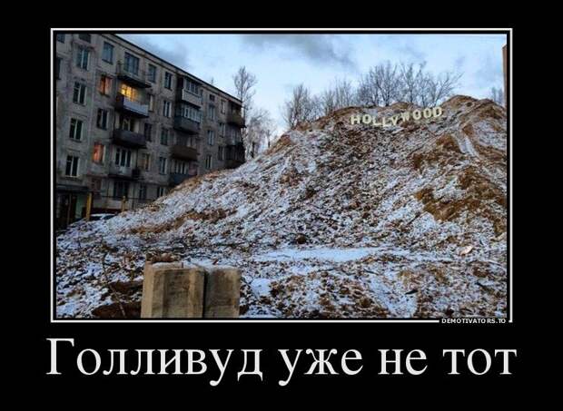 1451547262_demotivatory-1